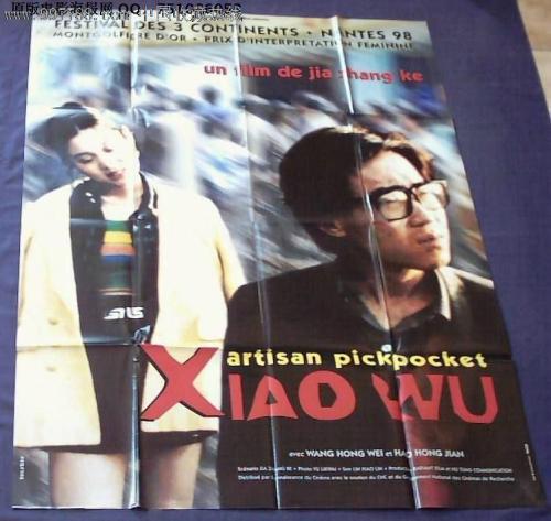 東北工科大学Marketing Degree Certificate